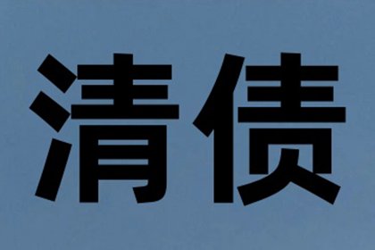 欠款不还，老赖如何应对？